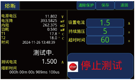 费思FTI5000系列保险丝测试仪