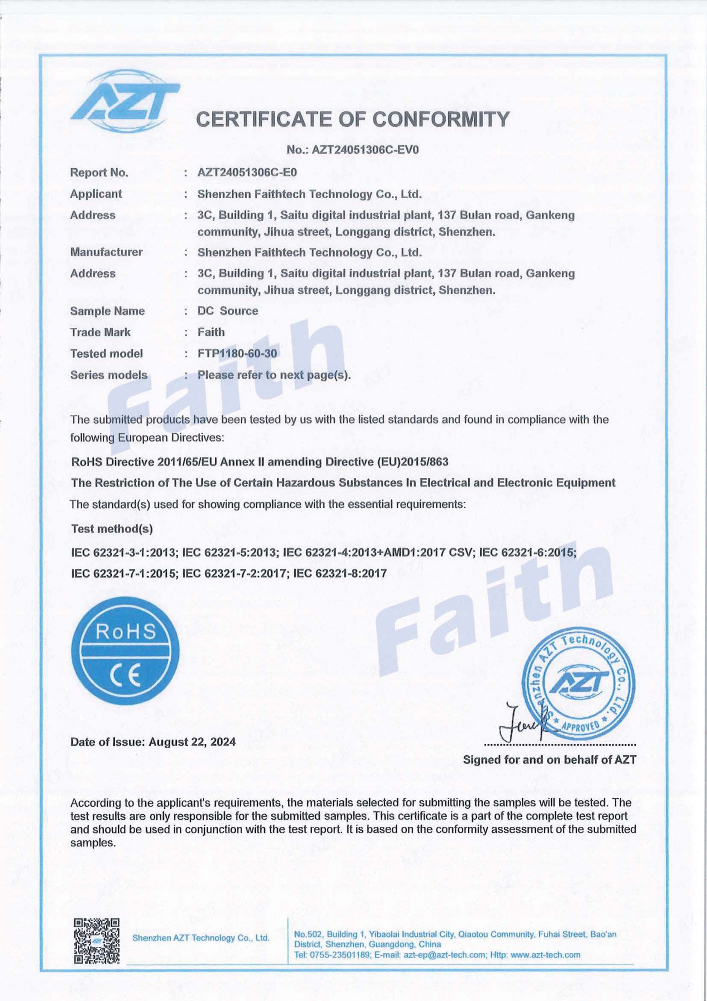 CE-ROHS证书FTP1000020032048065全系列_页面_1